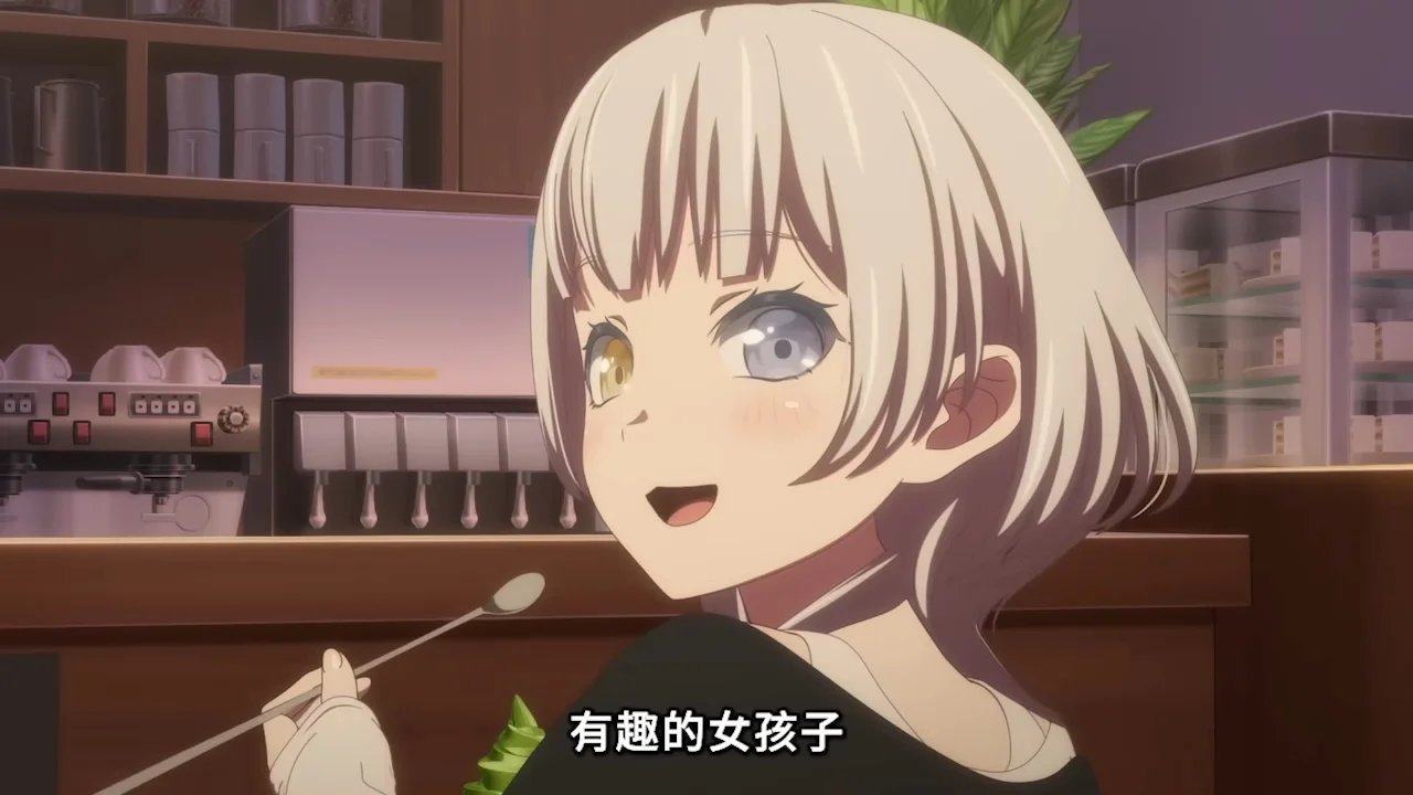 BanG Dream! Ave Mujica 第9話 樂奈笑著說「おもしれー女の子」的場景