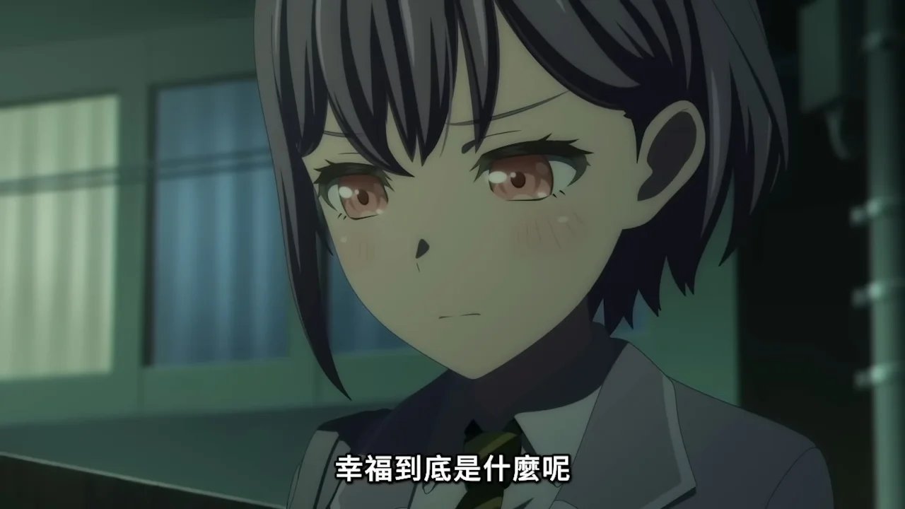 BanG Dream! Ave Mujica 第5話 燈在學校自問「幸せってなんだろう」的場景