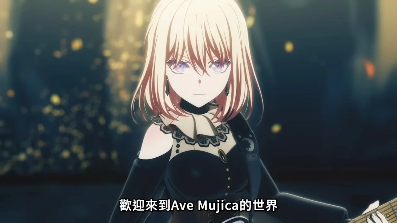BanG Dream! Ave Mujica 第10話 復活演唱會上 Doloris（初華）宣告「ようこそ Ave Mujicaの世界へ」的場景