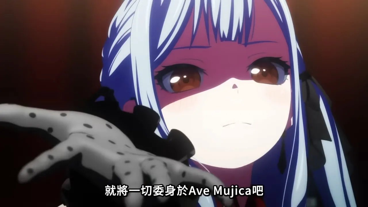 BanG Dream! Ave Mujica 第2話 祥子（Oblivionis）說「すべてをAve Mujicaに委ねなさい」的舞台場景