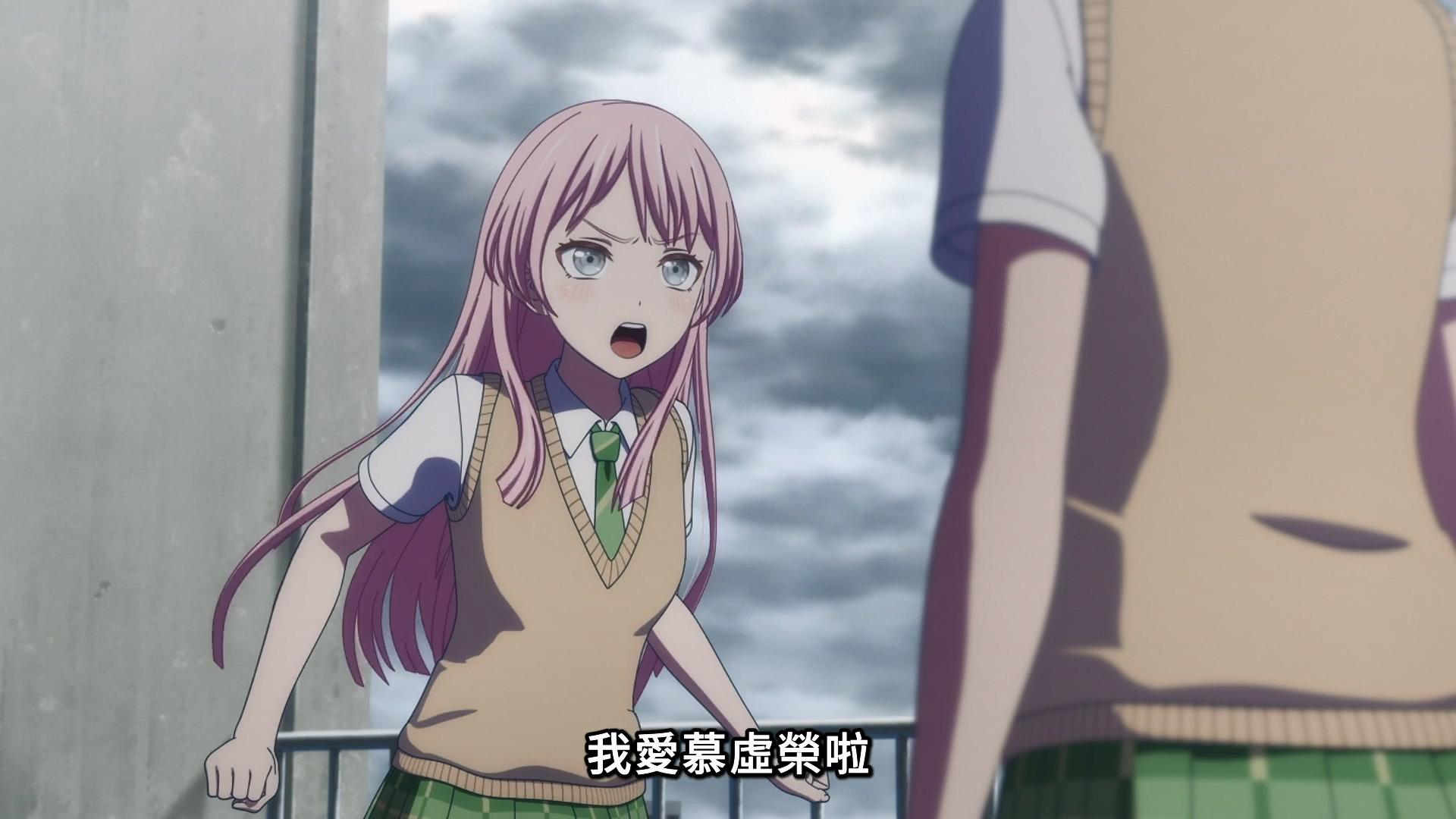 BanG Dream! It's MyGO!!!!! 第10話 千早愛音大喊「見栄だよ！」的場景