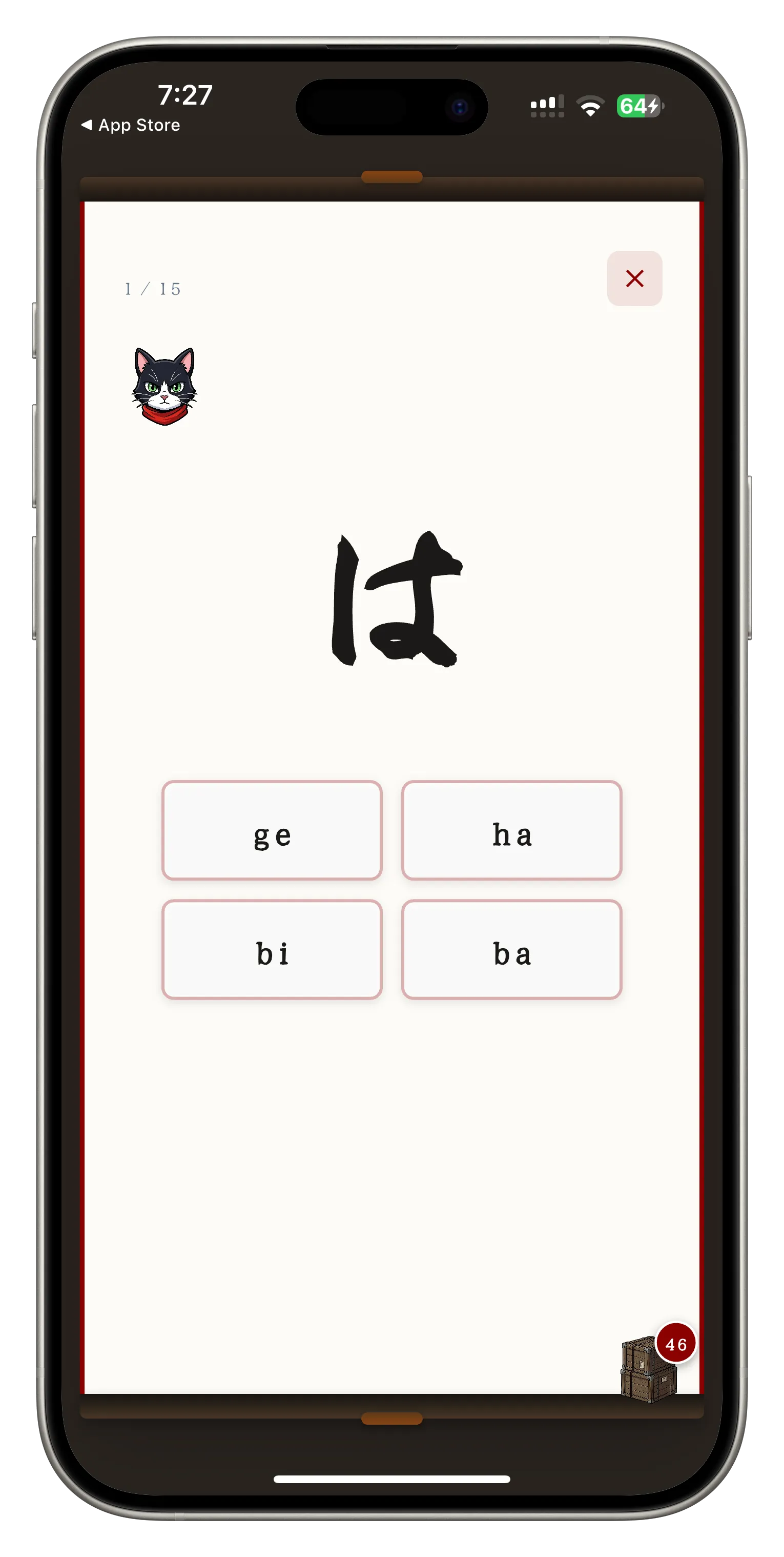 Practice quiz screen